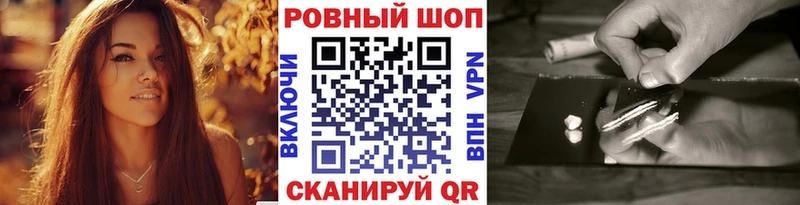 Все наркотики Полесск ГАШ  COCAIN  Мефедрон  Канабис 