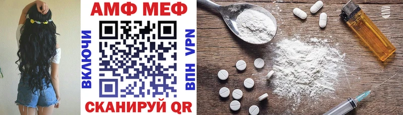 mega зеркало  Полесск  Амфетамин 97% 