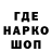 АМФЕТАМИН Розовый Omar Tahirov