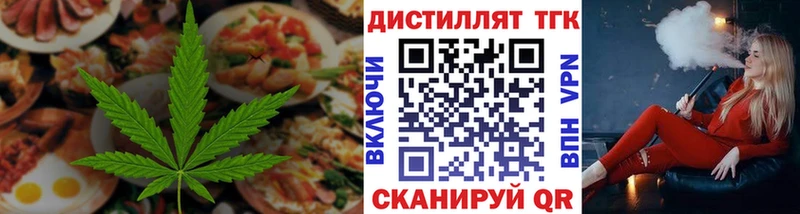 Печенье с ТГК марихуана  даркнет сайт  Полесск 