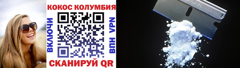 КОКАИН 98%  Полесск 