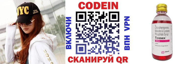 hydra онион  Полесск  Codein напиток Lean (лин) 