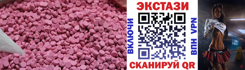 Экстази Punisher  хочу   Полесск 