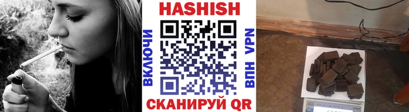 купить закладку Полесск ГАШ хэш