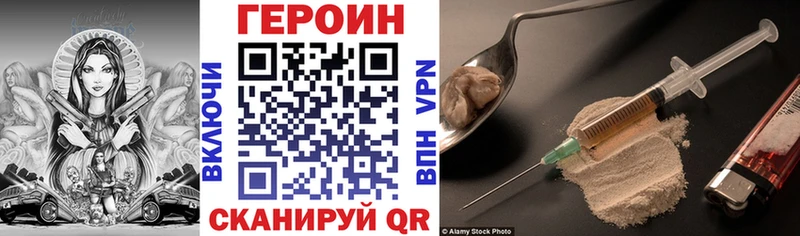 Героин белый продажа наркотиков Полесск