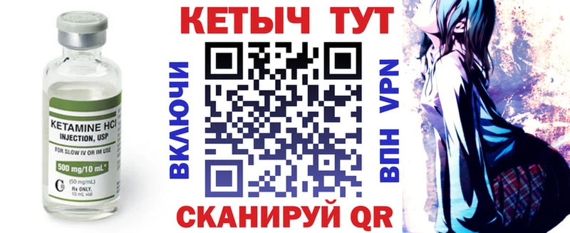 KRAKEN зеркало  где продают   Полесск  КЕТАМИН ketamine 