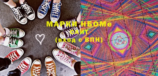 марки lsd Армянск