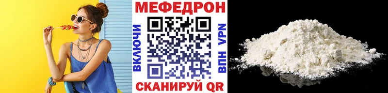 Меф кристаллы Полесск